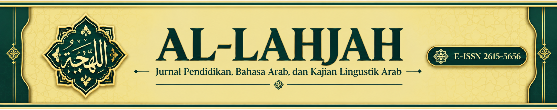 Al-Lahjah